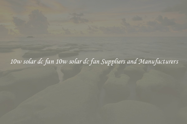 10w solar dc fan 10w solar dc fan Suppliers and Manufacturers